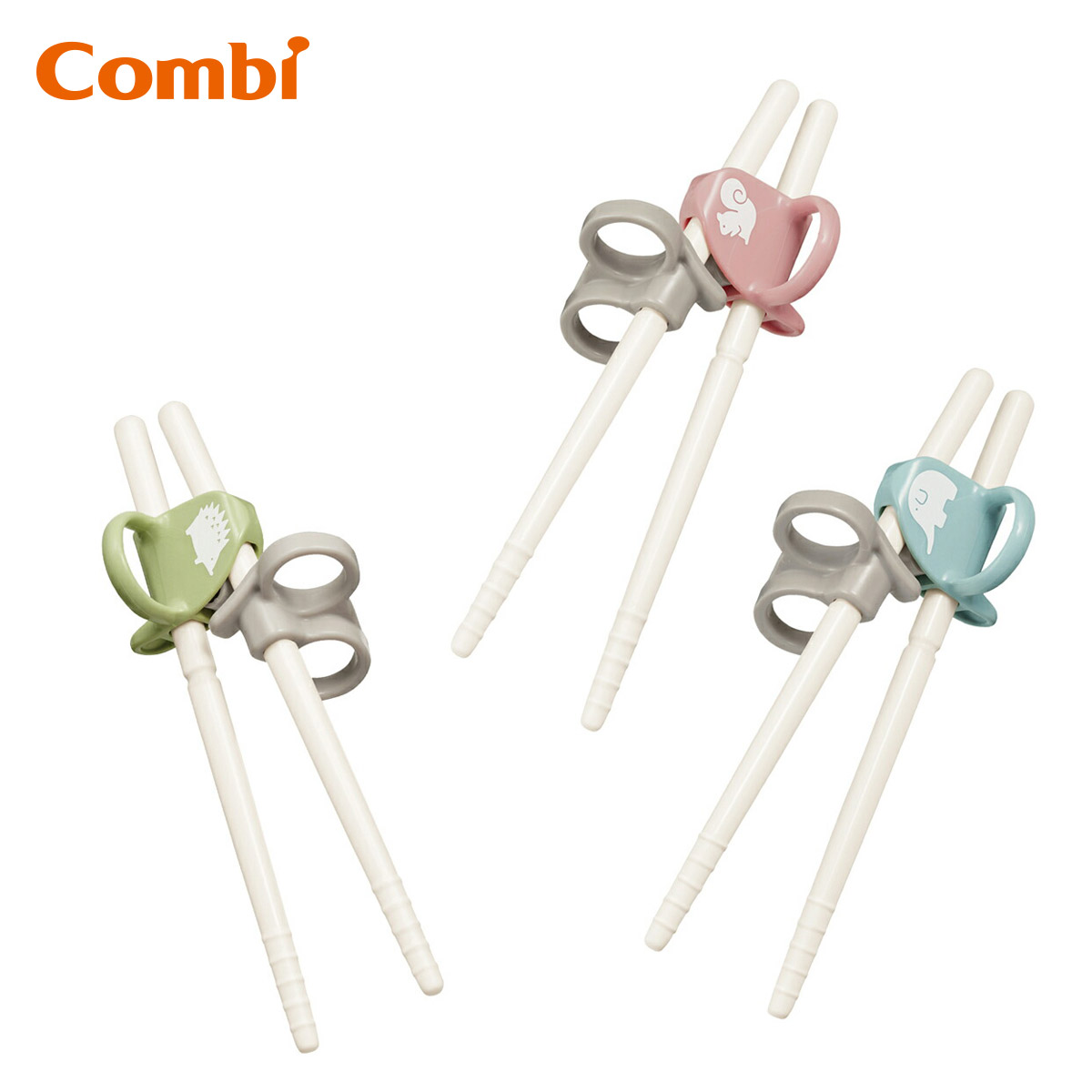 公式 Combi はじめておはし 男の子 女の子 コンビ 箸 はし 子供 お箸 ☆送料無料☆ 当日発送可能 おはし 《週末限定タイムセール》 練習 日本製 トレーニングはし グッズ ベビー食器 子ども箸 食洗機対応 こども ベビー用品 2歳 しつけ箸 トレーニング