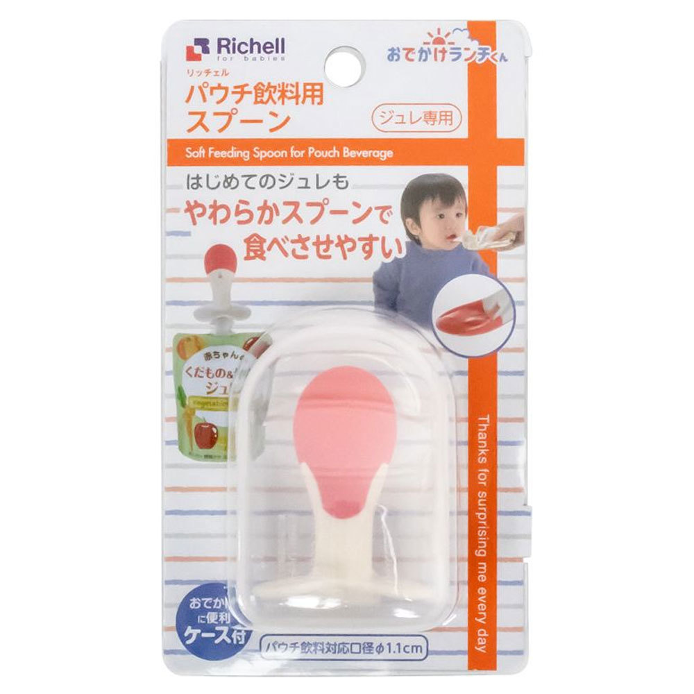 はじめてのジュレもやわらかスプーンで食べさせやすい 2020 リッチェル おでかけランチくん パウチ飲料用スプーン ジュレ専用 早割クーポン