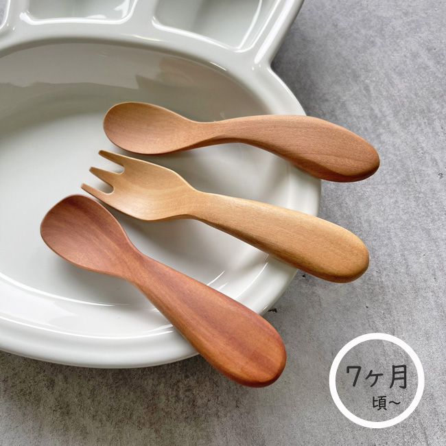 天然木 食器 目安:7ヵ月頃~ 木製 にぎにぎ ベビースプーン ベビーフォーク 単品赤ちゃん ベビー にぎにぎスプーン にぎにぎフォーク 誕生日プレゼント スプーン 木製カトラリー 天然木製 フィーディング お食い初め 木のスプーン 出産祝い 食べやすい 木のフォーク ファーストスプーン カトラリー 天然木 食器 目安:7ヵ月頃~ 木製 5☆好評 にぎにぎ ベビースプーン ベビーフォーク 単品赤ちゃん ベビー にぎにぎスプーン にぎにぎフォーク 誕生日プレゼント スプーン 木製カトラリー 天然木製 フィーディング お食い初め 木のスプーン 出産祝い 食べやすい 木のフォーク ファーストスプーン カトラリー