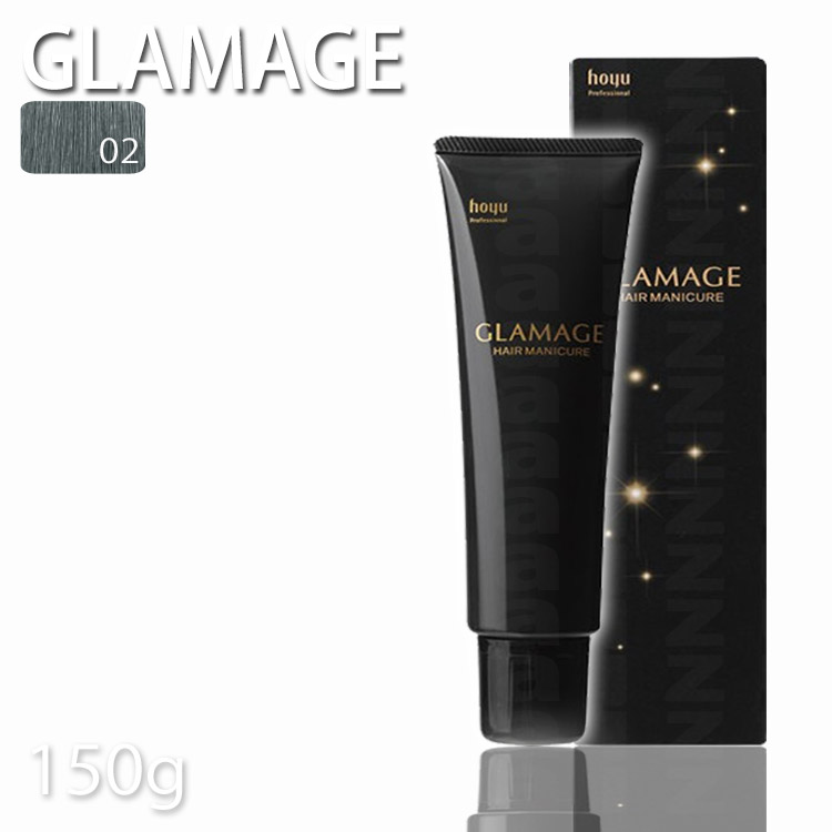 五感がときめくへマニキュア キャンペーン 35％OFF ホーユー グラマージュヘアマニキュア02 ダル モノトーン系 150g プロ用美容室専門店 コスメジャングル 市販