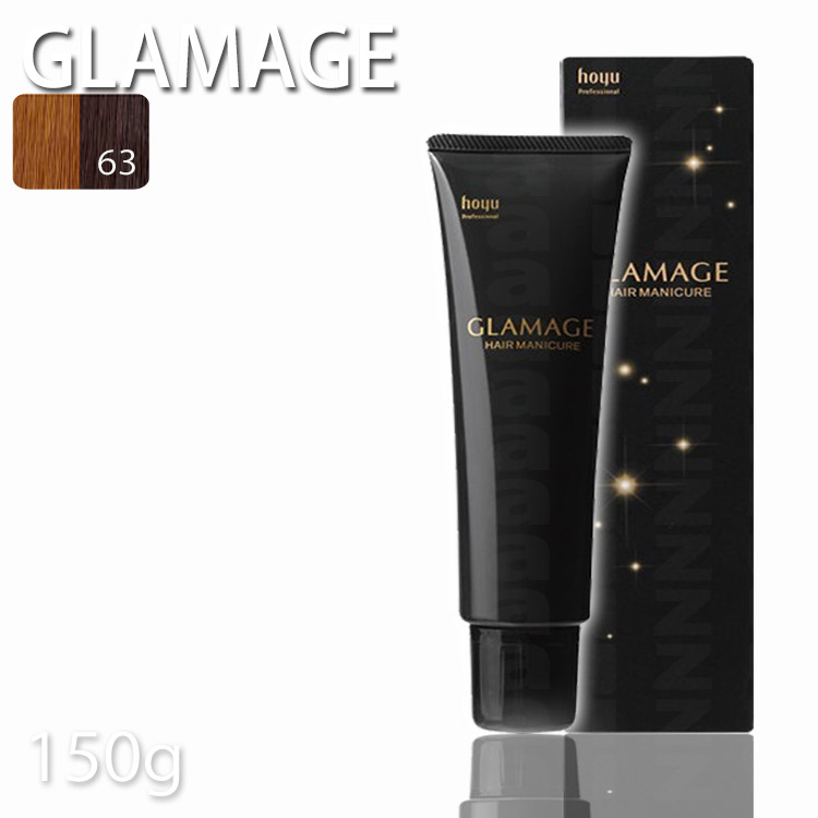 新色登場 キャンペーン ホーユー グラマージュヘアマニキュア63マンゴーブラウン 150g おしゃれ ブラウン系 プロ用美容室専門店 ヘアーマニキュア クリスマス プチギフト プレゼント 贈り物 誕生日 つや髪美肌研究SHOP ギフト 新色登場 キャンペーン ホーユー グラマージュヘアマニキュア63マンゴーブラウン 150g おしゃれ ブラウン系 プロ用美容室専門店 ヘアーマニキュア クリスマス プチギフト プレゼント 贈り物 誕生日 つや髪美肌研究SHOP ギフト 最安値に挑戦